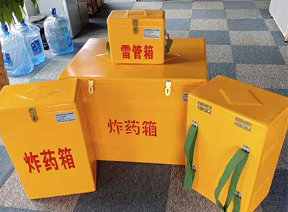 南头镇炸药箱在爆破作业中的重要性