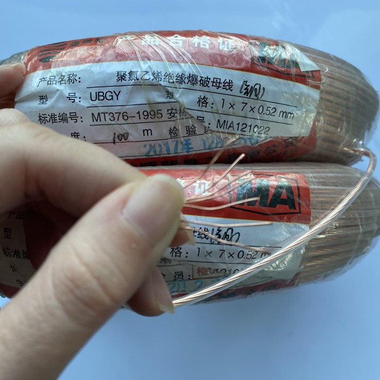 南头镇矿用爆破铜芯母线的性能解析以及应用场景说明